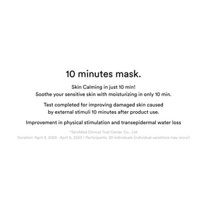 Gummy Sheet Mask Heartleaf Sticker(10 sheets)