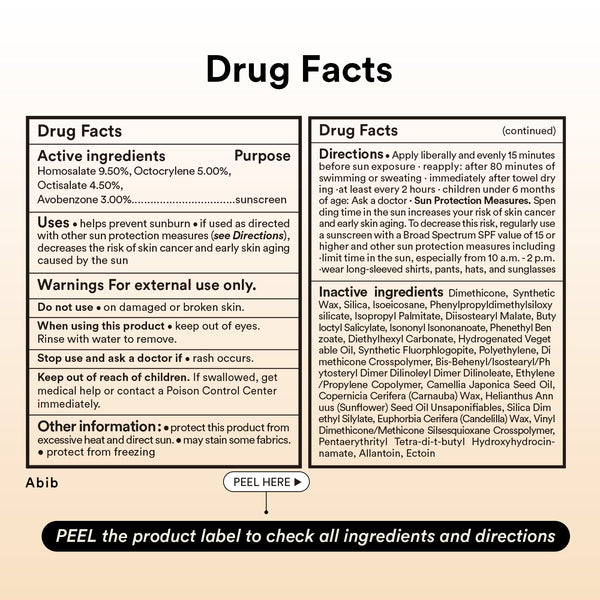 Airy Sunstick Smoothing Bar