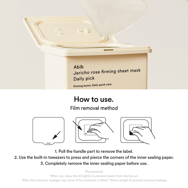 [New] Jericho rose firming sheet mask Daily pick