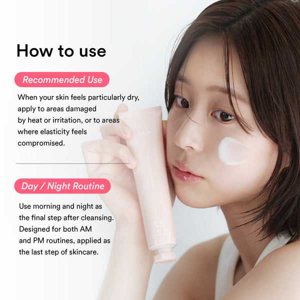 PDRN intensive cream 1.5 tube