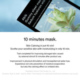 Gummy Sheet Mask Sedum Hyaluron Sticker(10 sheets)